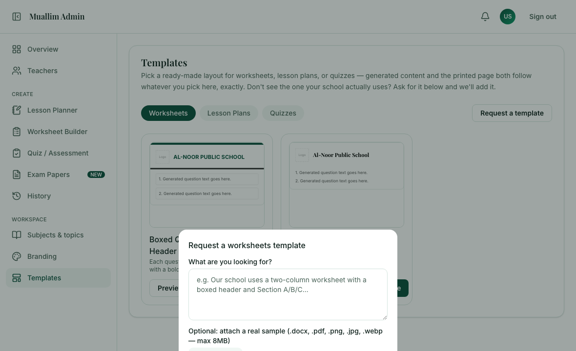 The Request a template form